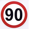 Наклейка 90